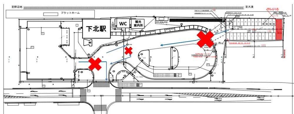 危険進路