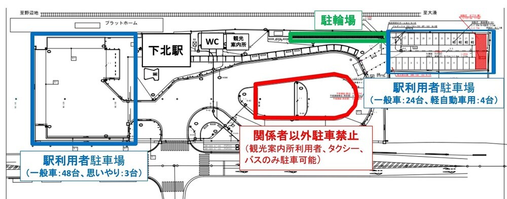 駐車場案内図