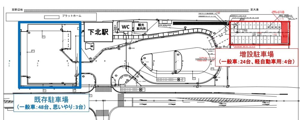 増設駐車場位置図