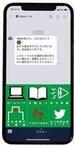 むつ市公式LINE